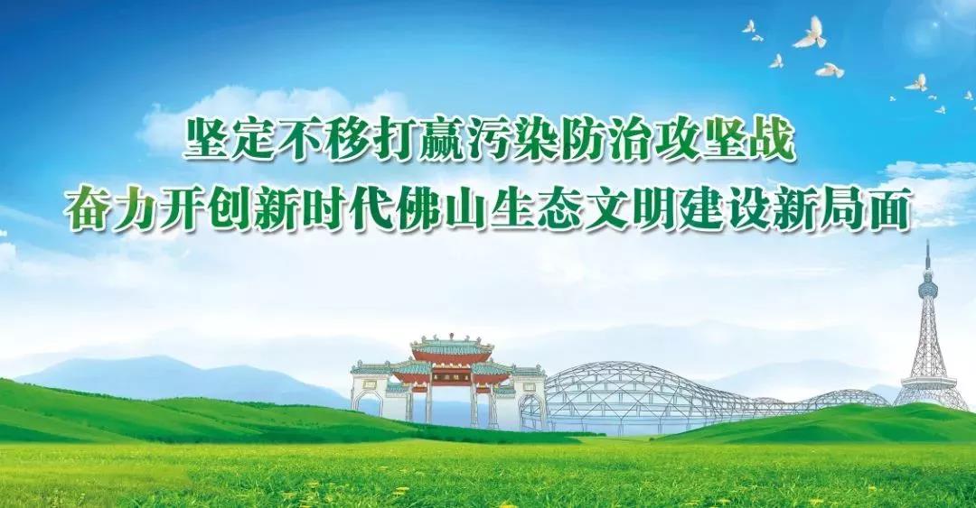 固體廢物污染環境防治法修訂，推行生活垃圾分類制度